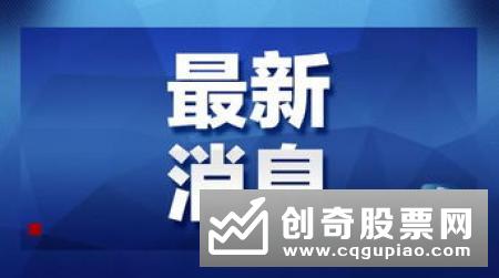 中国证券投资基金业协会