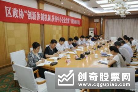 中国证券投资基金业协会召开基金管理公司座谈会