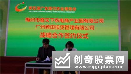 中国供销集团与物流企业普洛斯合作提高为农服务水平