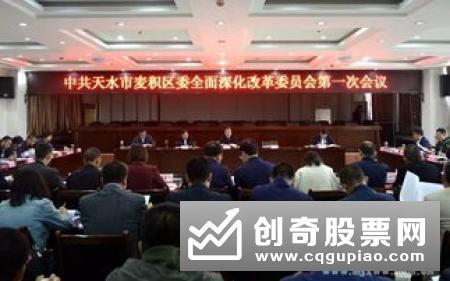 习近平主持召开中央全面深化改革委员会第十一次会议强调落实党的十九届四中全会