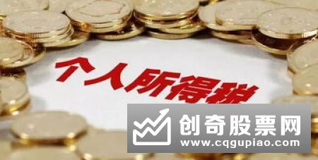 中嘉博创股东上海峰幽计划减持不超过3.95%公司股份