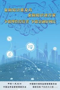 2018年银行理财净值型产品大盘点！工行产品数量第一、农商行净值化率垫底