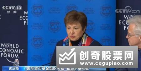 国家主席习近平在人民大会堂会见国际货币基金组织总裁格奥尔基耶娃