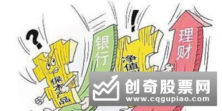 银行理财渐入佳境 净值化转型有待提速