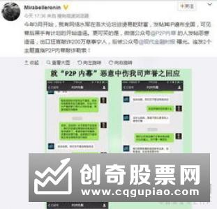 理财子公司开价百万求贤 净值型产品接受度待提升