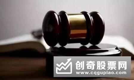 内蒙古证监局：推进证券纠纷多元化解机制建设 保护投资者合法权益