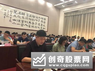 天津市基金业协会第一次会员大会在天津举行