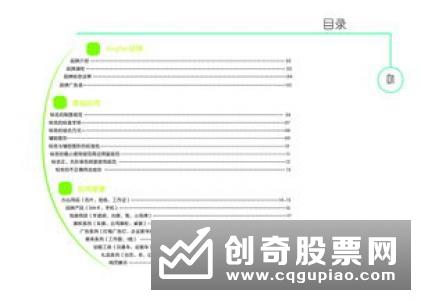 如何识别操盘手手册中的非主观性干扰