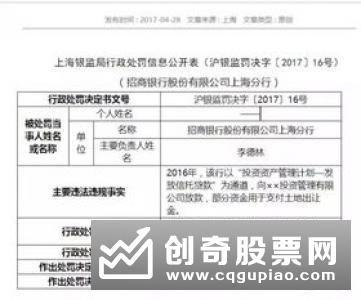 不断增长的银行现金管理产品的监管痛点和建议